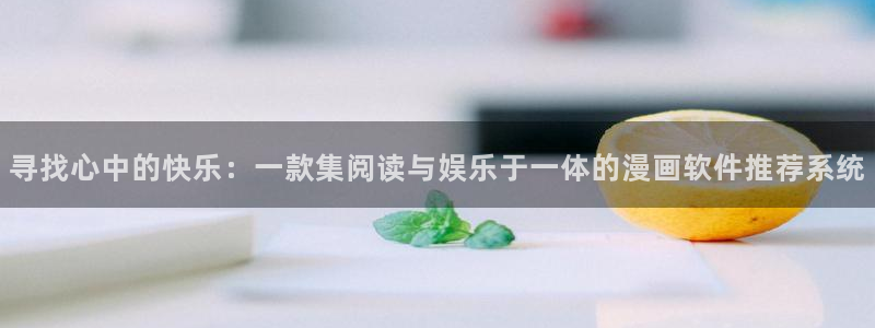 香香漫画免费