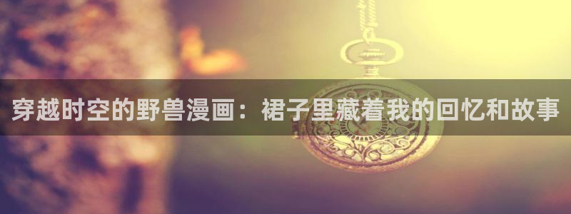 香香漫画入口