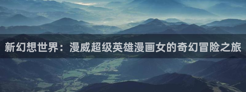 香香漫画app
