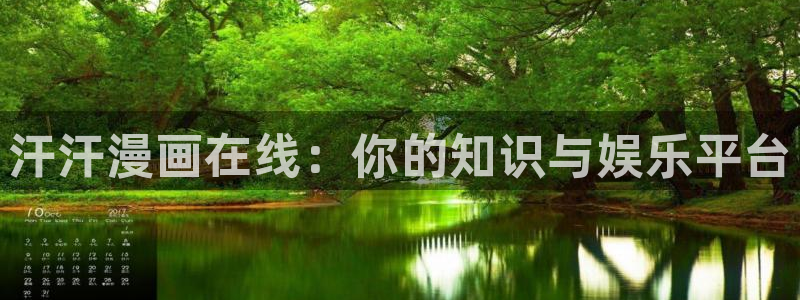 香香漫画免费看