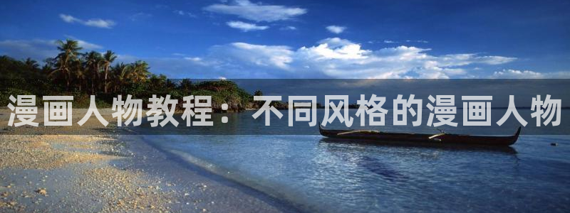 www.香香漫画.