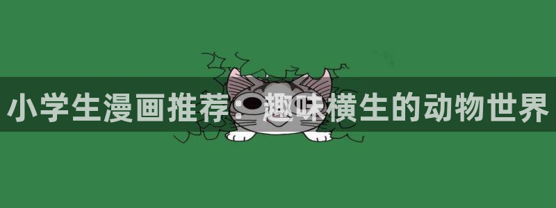 www.香香漫画