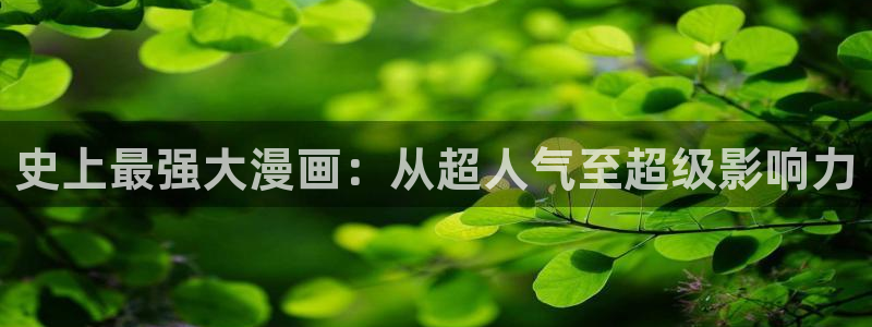 香香漫画在线观看免费观看阅读