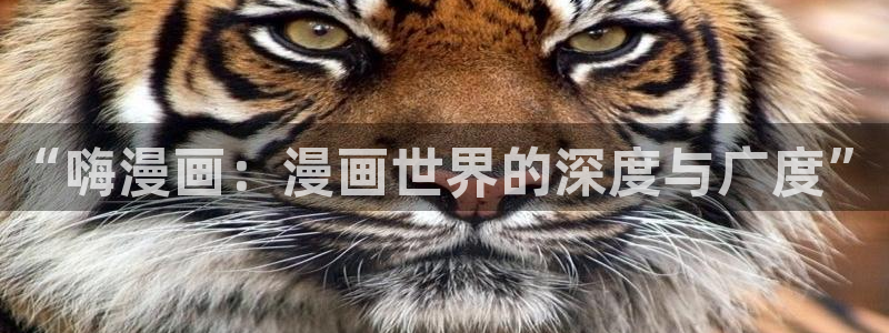 香香漫画推荐