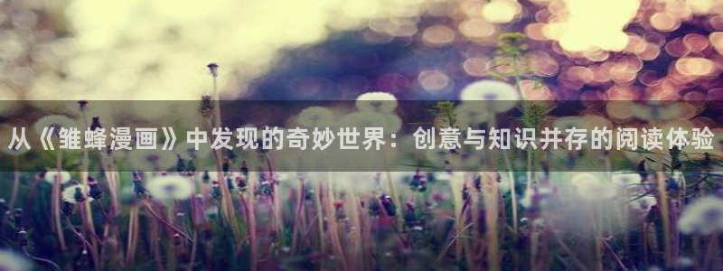 香香漫画官网怎么下载