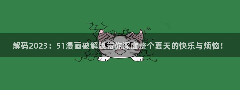 香香漫画官网版的特点