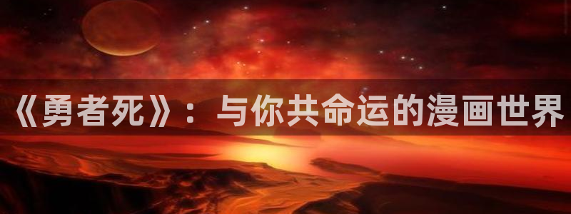 香香漫画正版官网入口