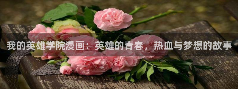 香香漫画免费阅读下拉式