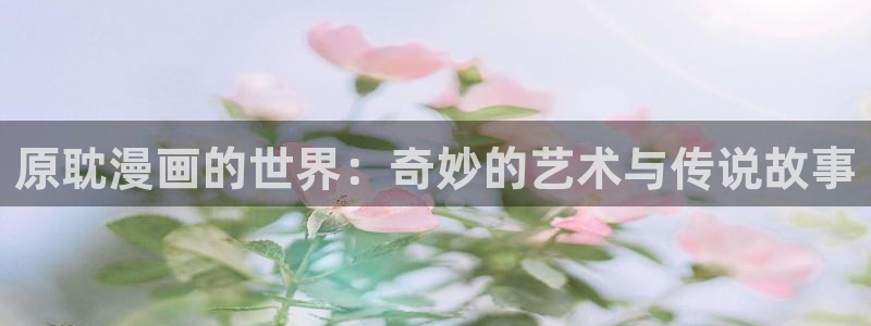 香香漫画正版