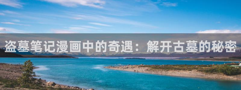 香香漫画官网怎么下载
