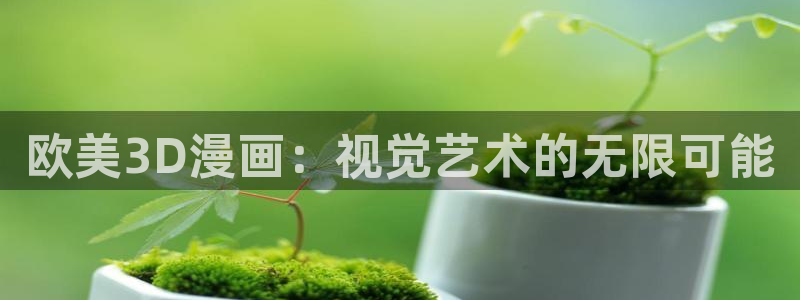 www.香香漫画top.