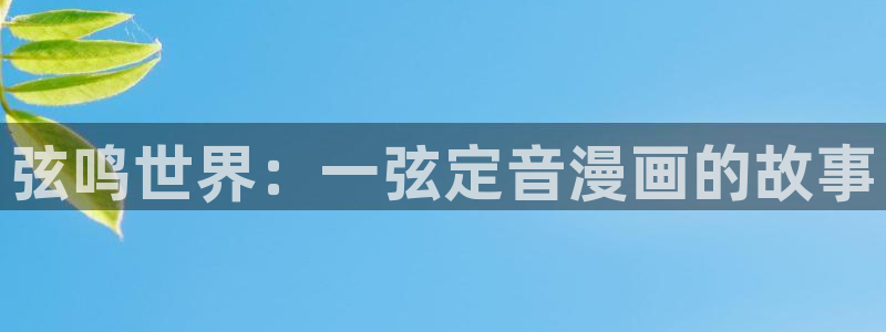 香香漫画网页入口