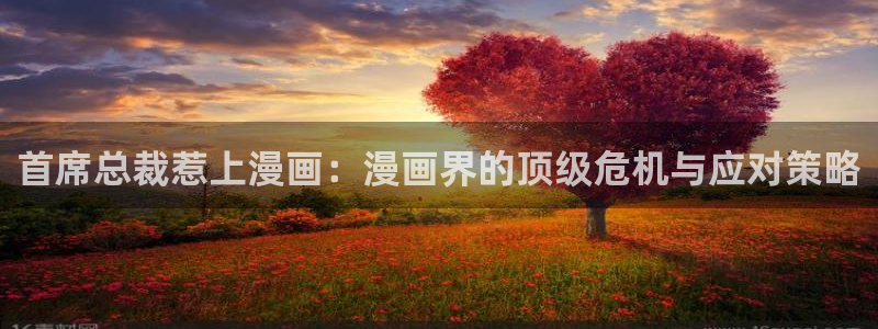 香香漫画怎么下载正版的